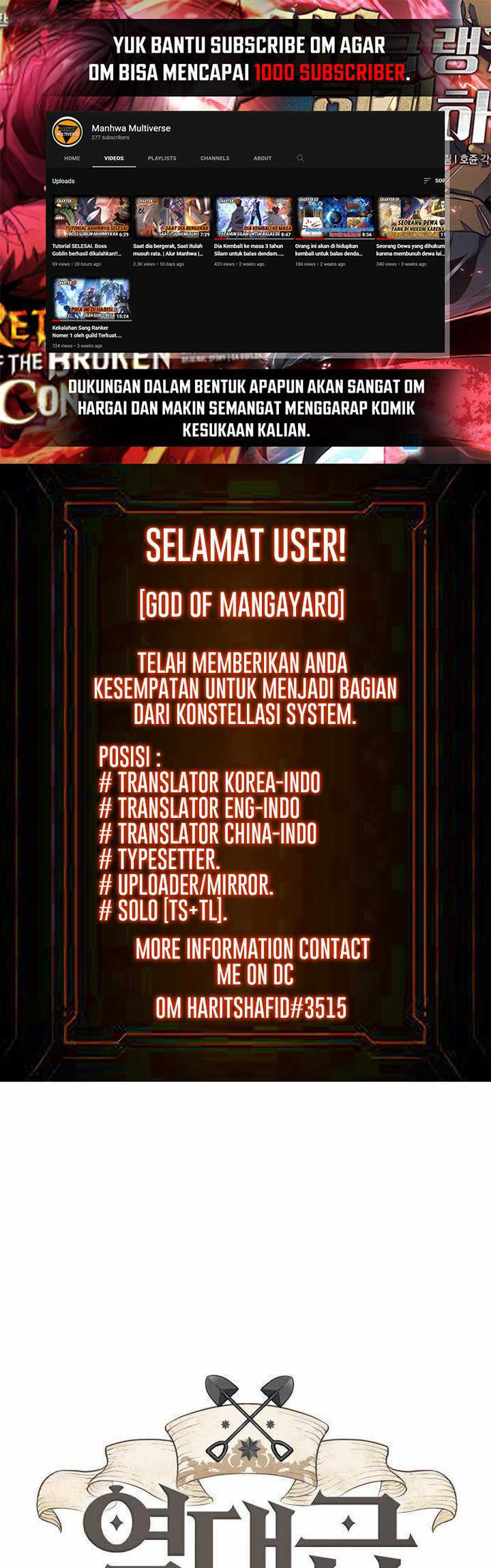 Manhwa The World’s Best Engineer Chapter 61 gambar nomor 2