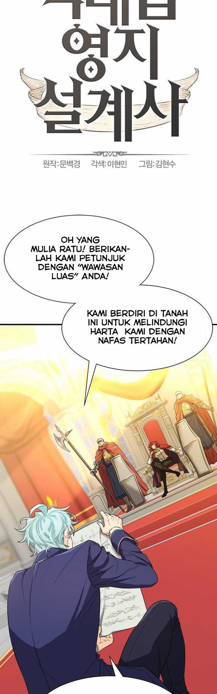 The World’s Best Engineer Chapter 61 Gambar 3