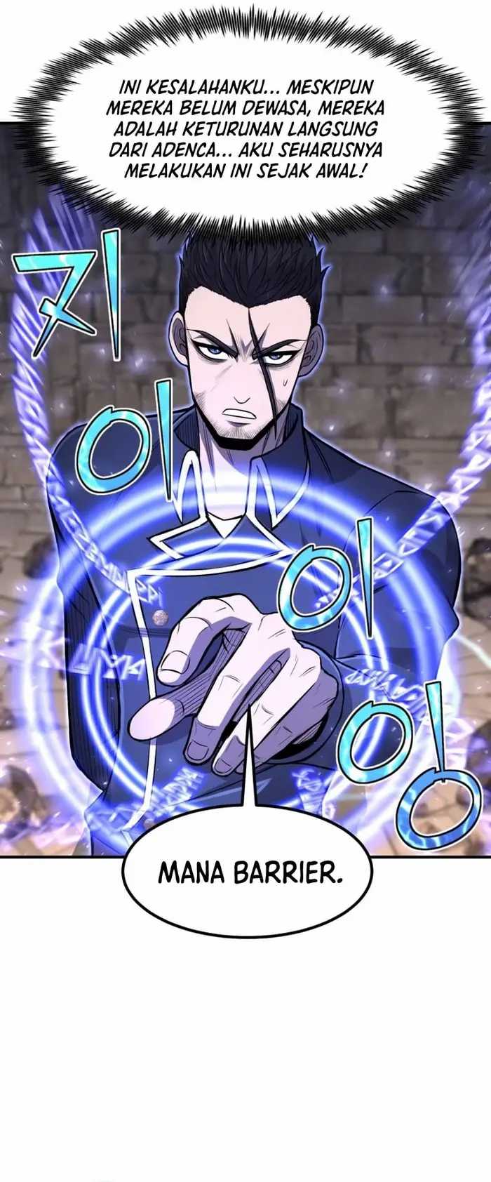 Standard of Reincarnation Chapter 28 Gambar 52