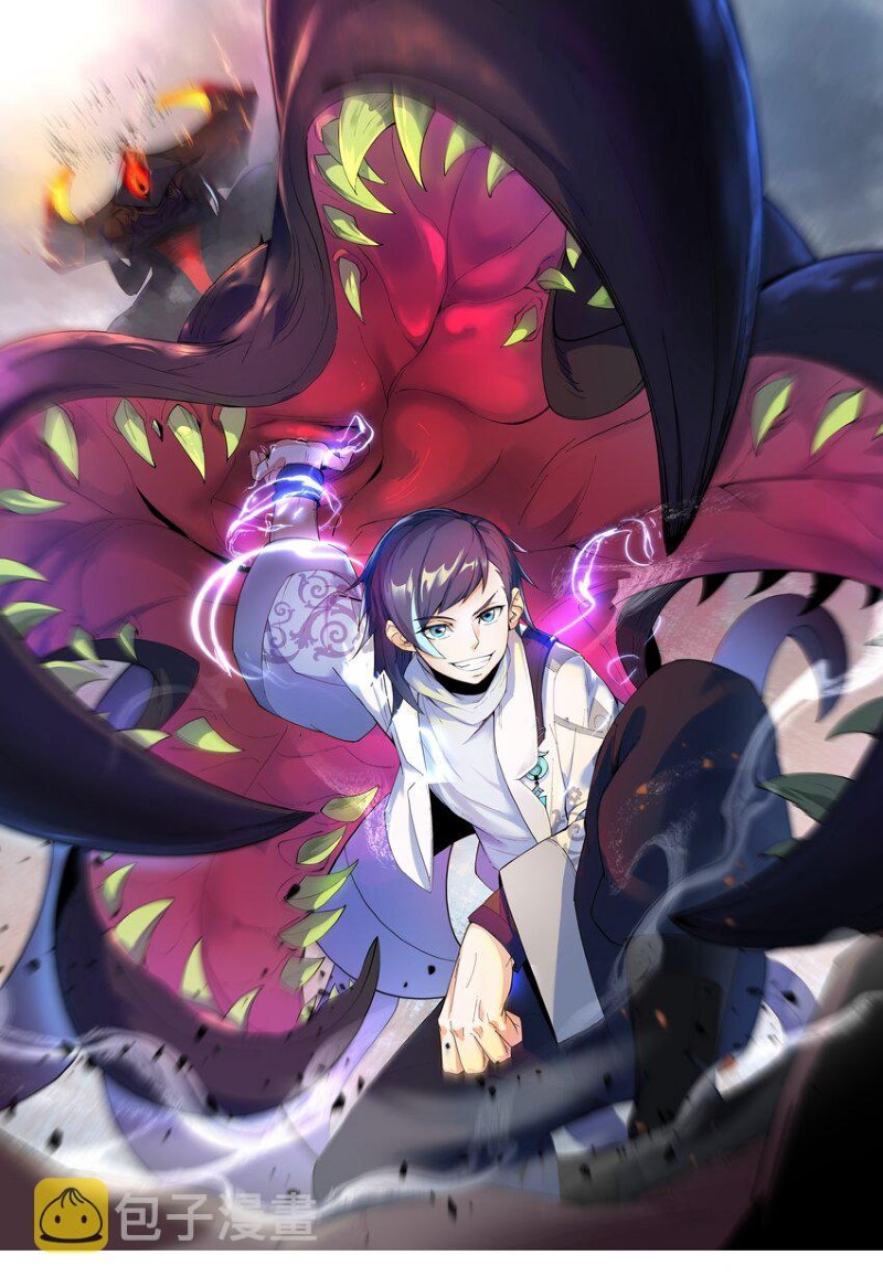 The Whole Heaven Is Against Me Chapter 02 Gambar 3