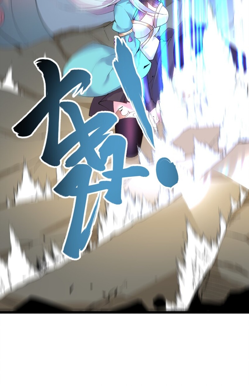 The Whole Heaven Is Against Me Chapter 01 Gambar 46