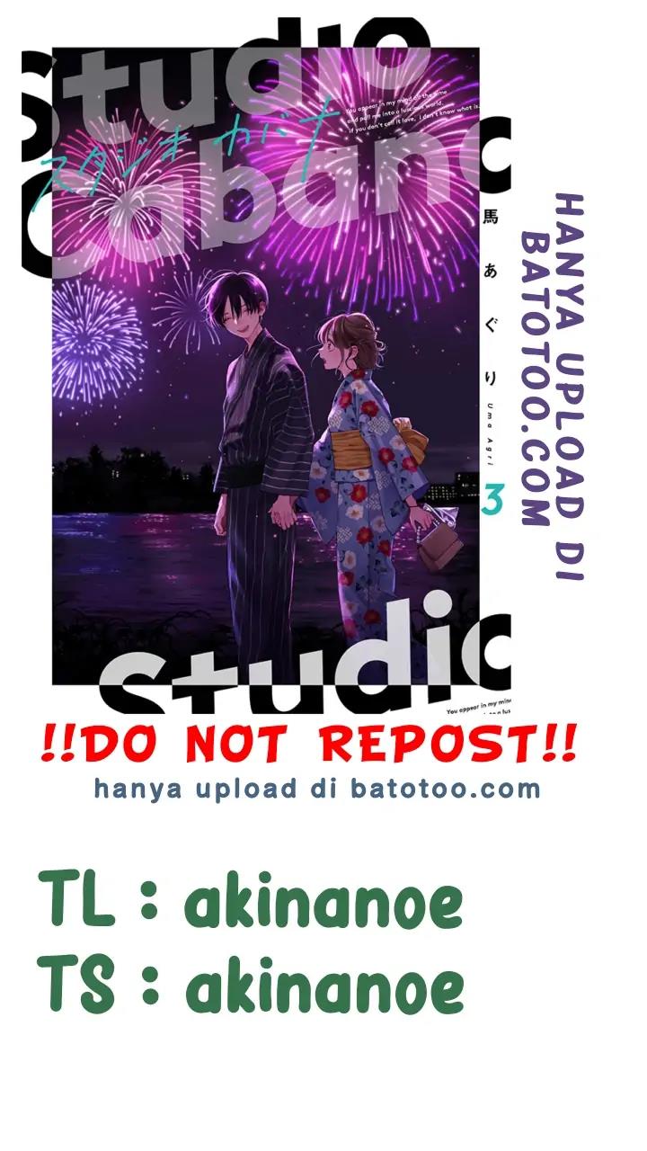 Komik Studio Cabana Chapter 1 gambar nomor 1