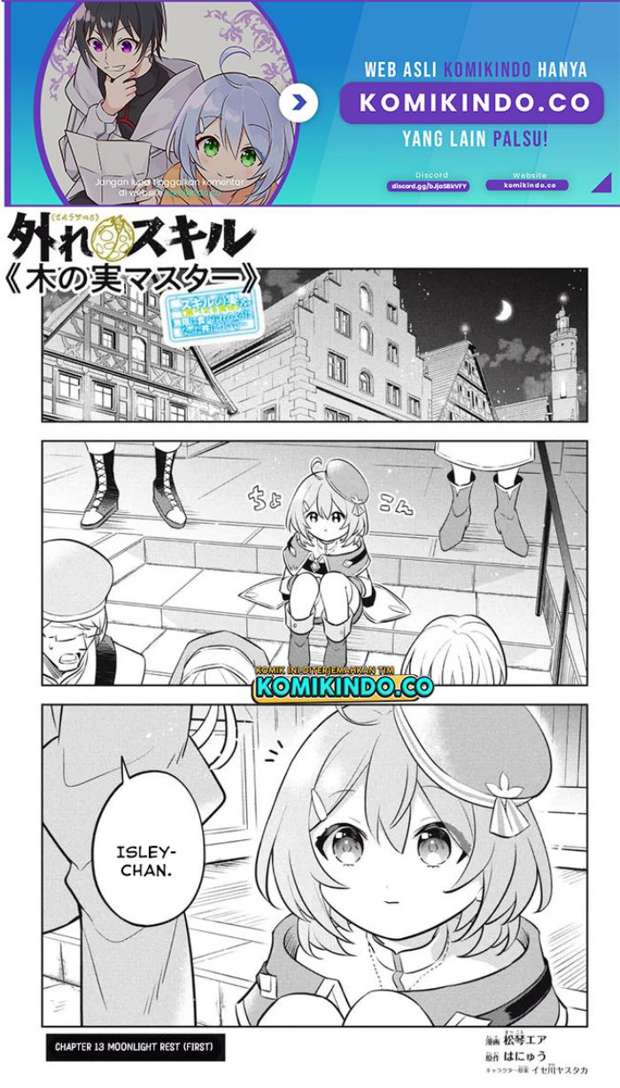 Manga Hazure Sukiru “konomi Masuta” Sukiru No Mi (tabetara Shinu) O Mugen Ni Tabe Rareru Yo Ni Natta Kudan Chapter 13.1 gambar nomor 2