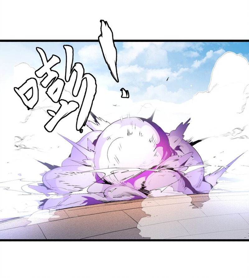 The Whole Heaven Is Against Me Chapter 04 Gambar 25