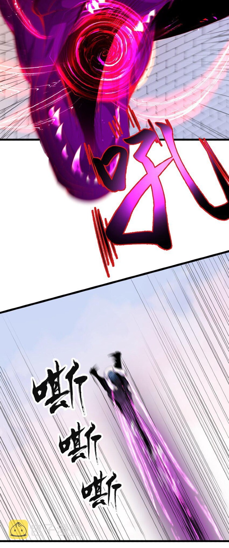 The Whole Heaven Is Against Me Chapter 04 Gambar 20