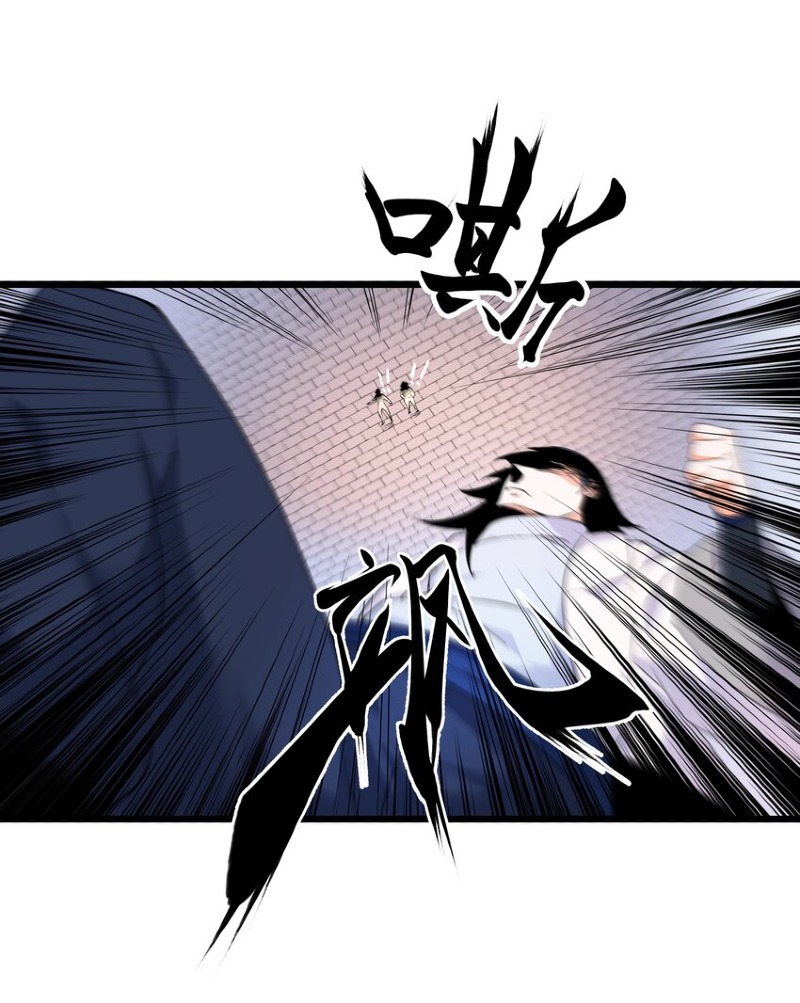 The Whole Heaven Is Against Me Chapter 04 Gambar 9