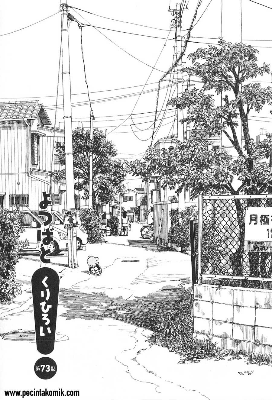 Manga Yotsuba to! Chapter 73 gambar nomor 2