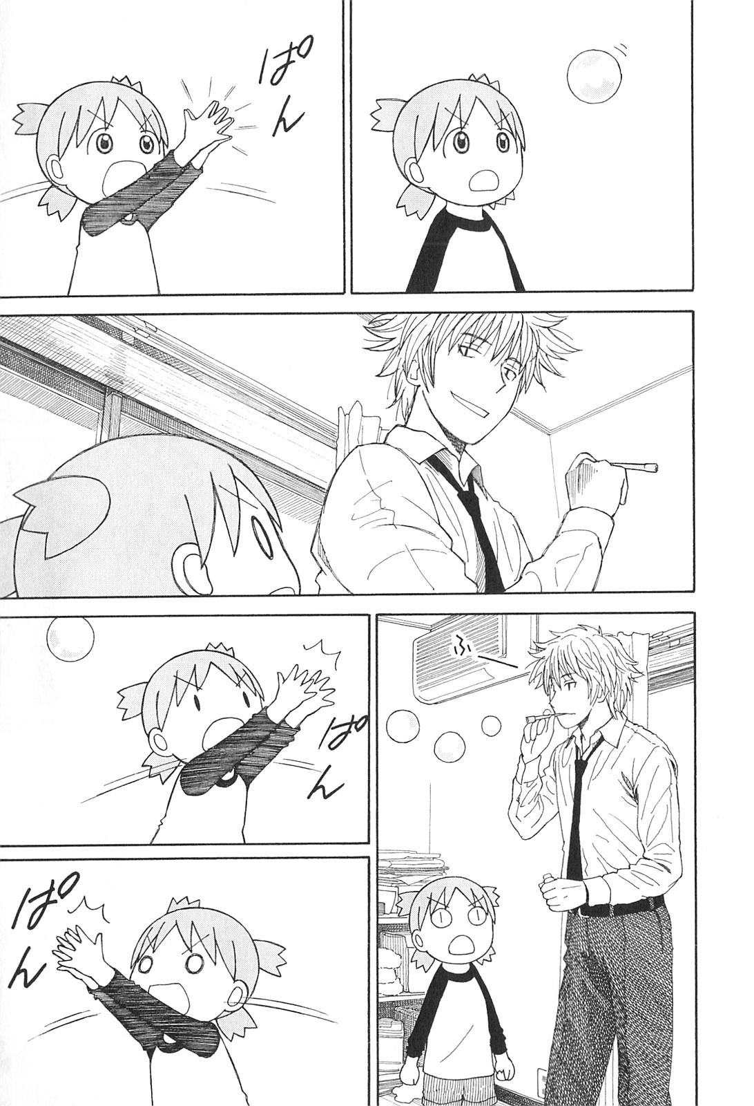 Yotsuba to! Chapter 72 Gambar 14