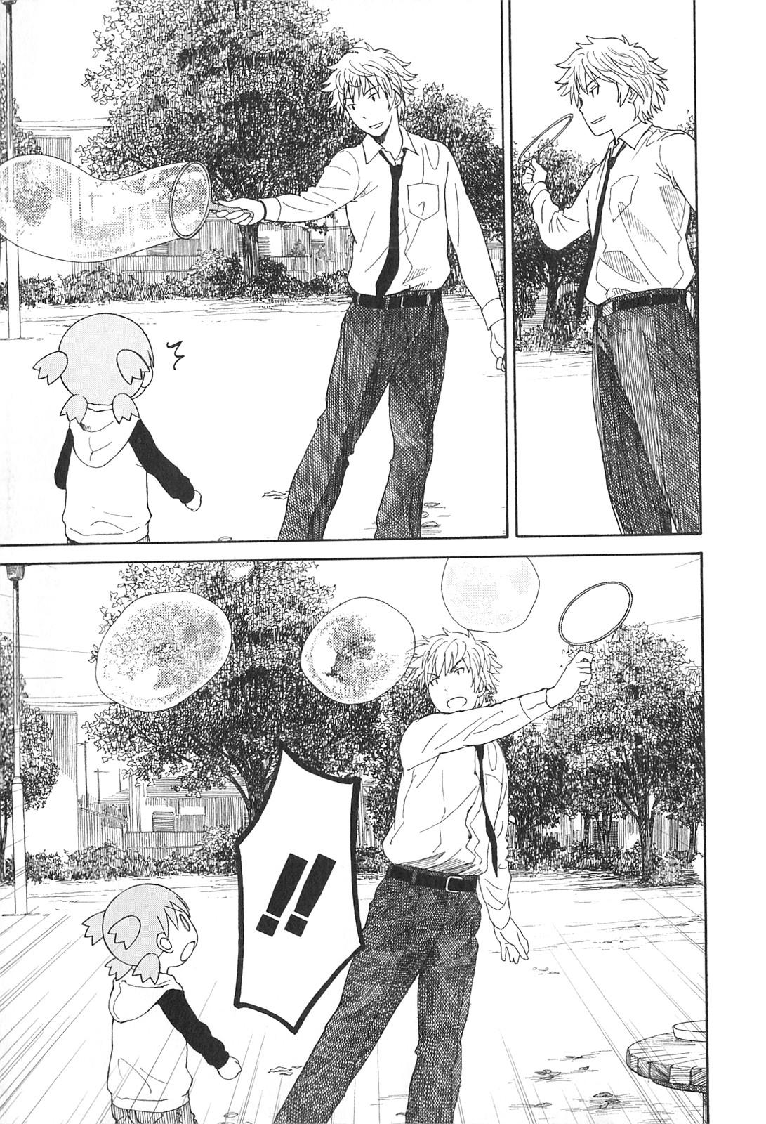 Yotsuba to! Chapter 72 Gambar 24