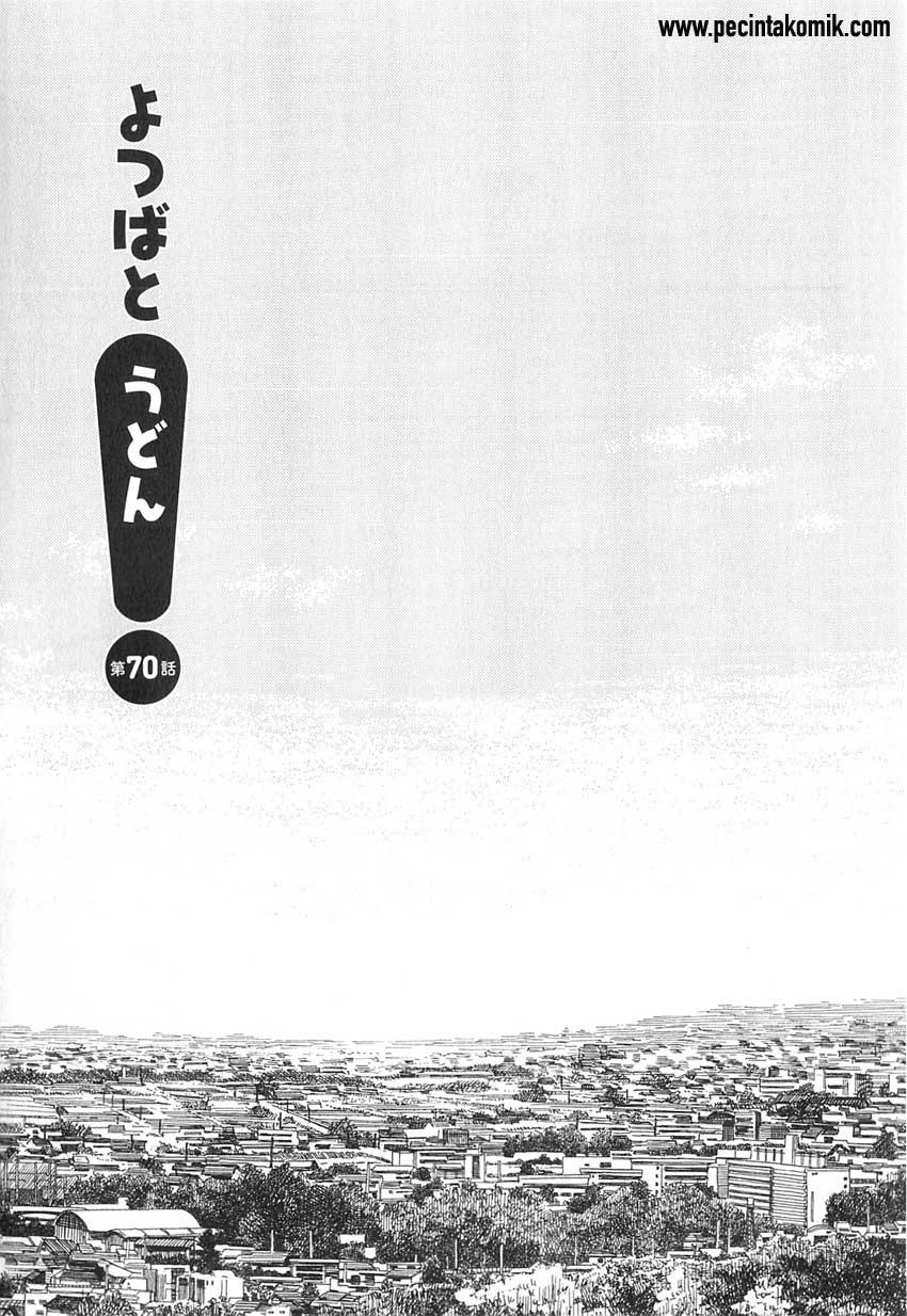 Manga Yotsuba to! Chapter 70 gambar nomor 2