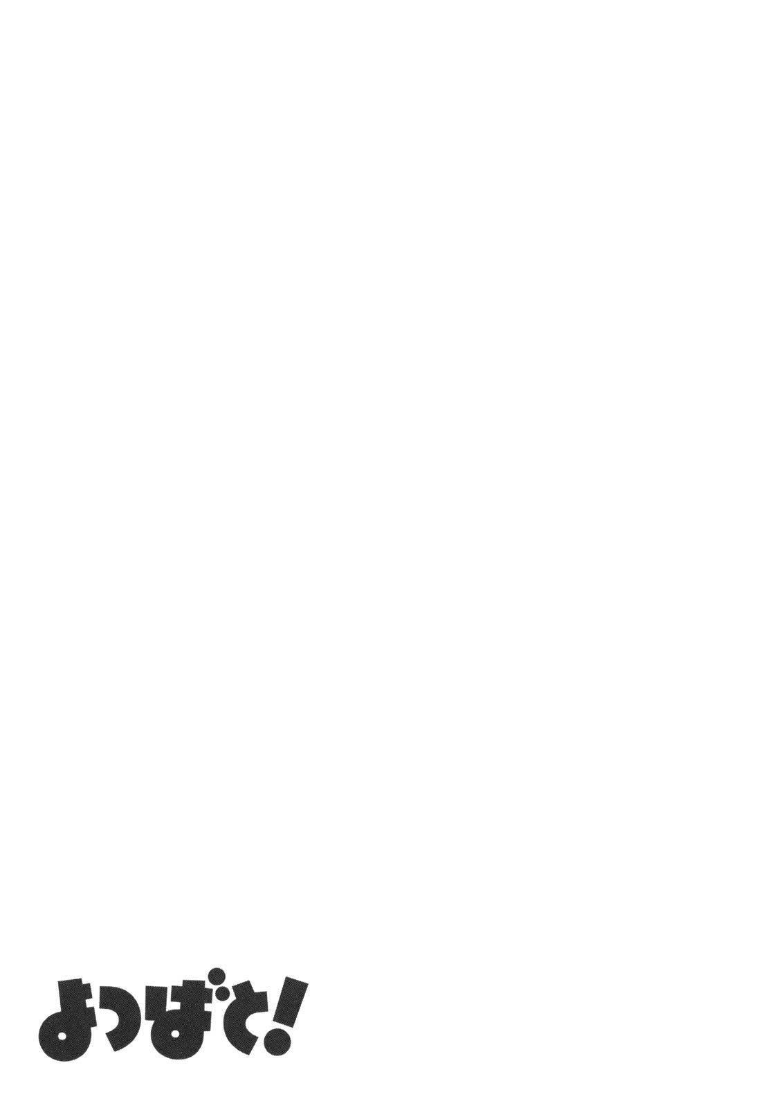 Yotsuba to! Chapter 68 Gambar 36