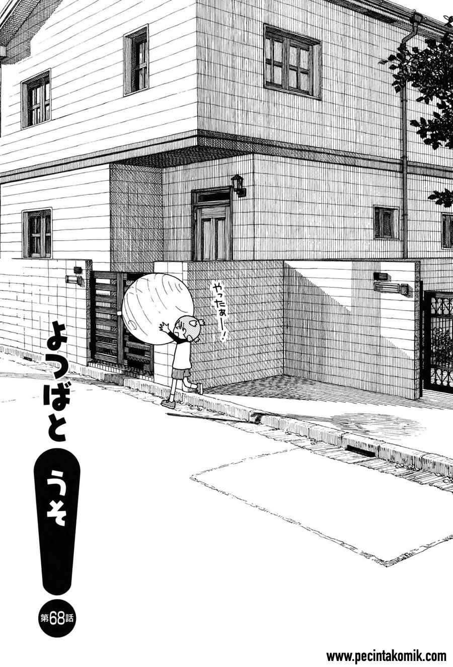 Yotsuba to! Chapter 68 Gambar 4