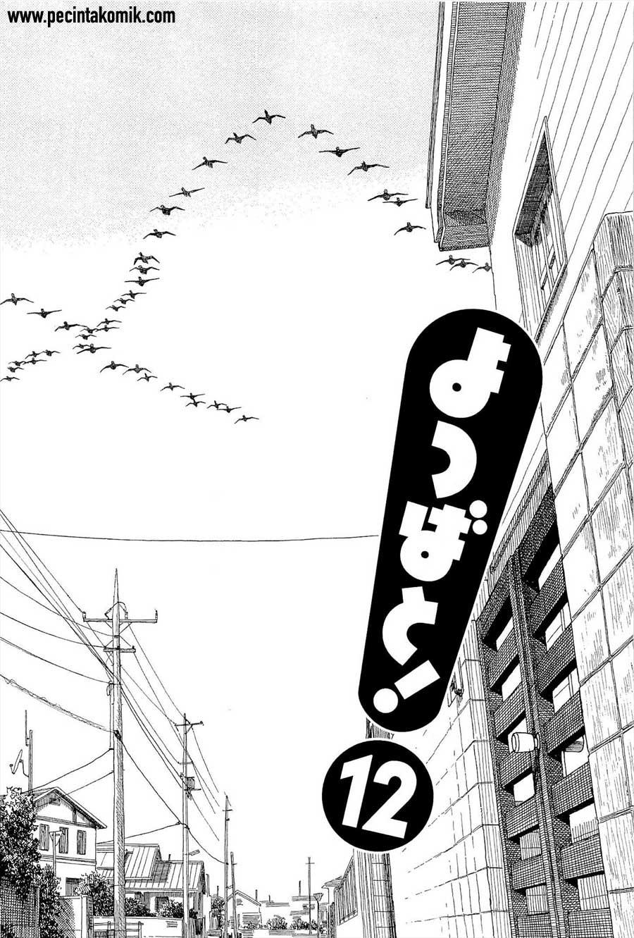 Yotsuba to! Chapter 77 Gambar 13