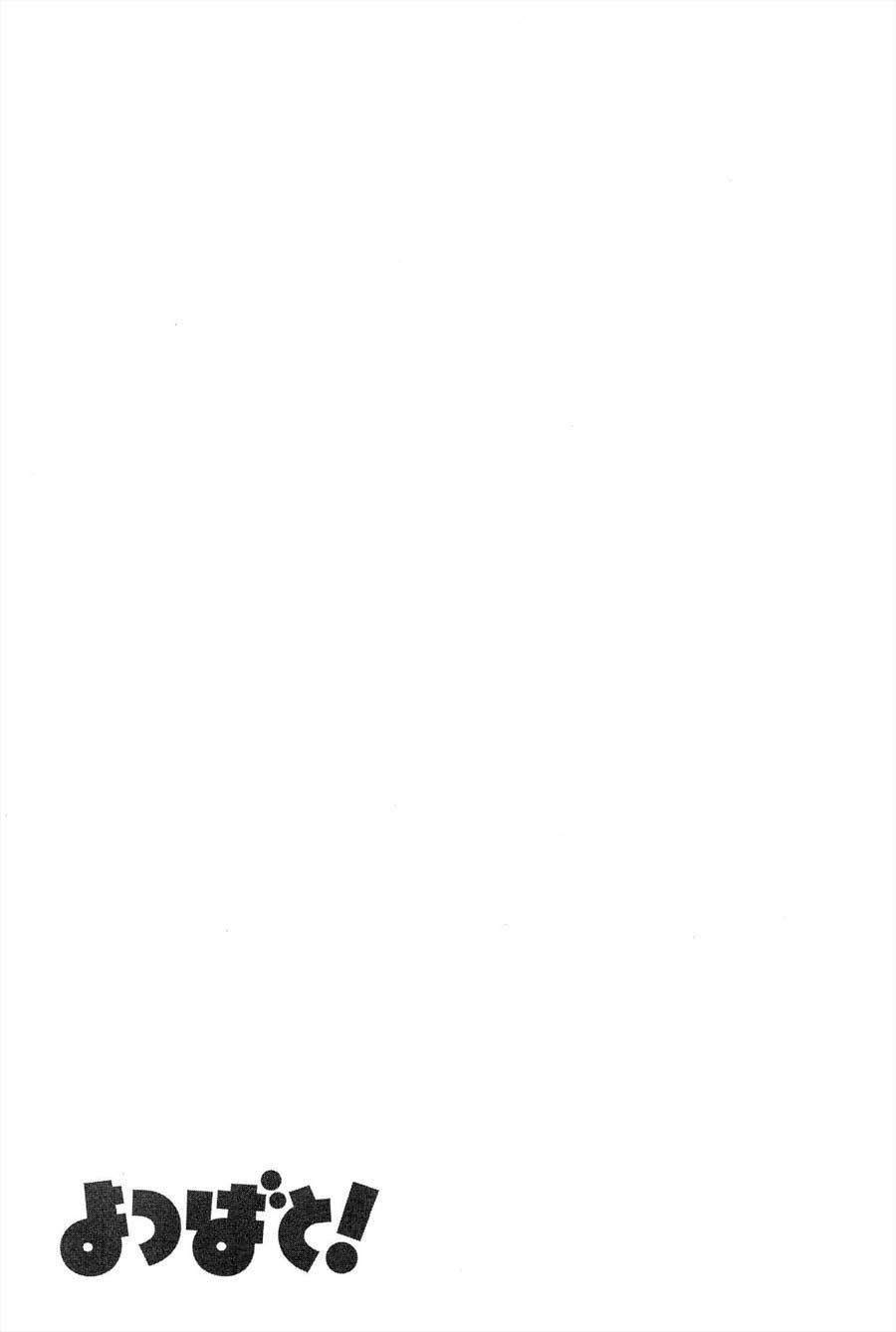 Yotsuba to! Chapter 77 Gambar 4