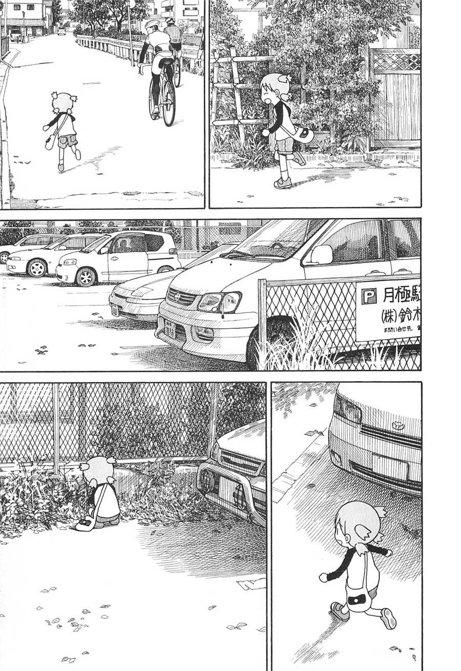 Yotsuba to! Chapter 76 Gambar 28