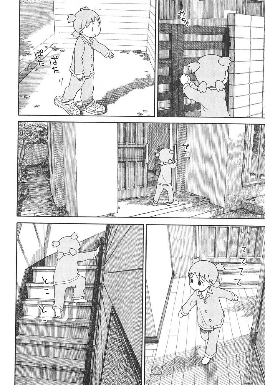 Yotsuba to! Chapter 76 Gambar 3