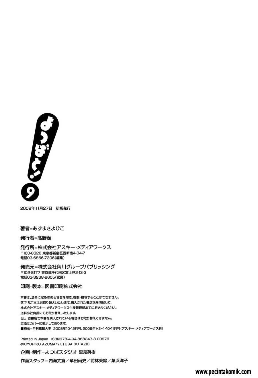 Yotsuba to! Chapter 62 Gambar 36