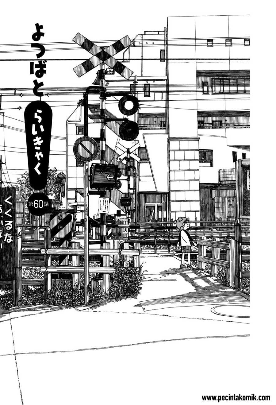 Manga Yotsuba to! Chapter 60 gambar nomor 2