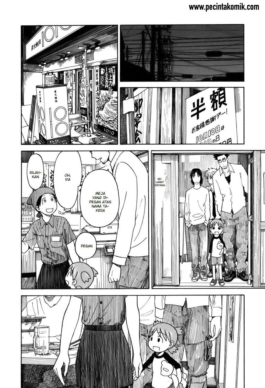 Yotsuba to! Chapter 59 Gambar 13