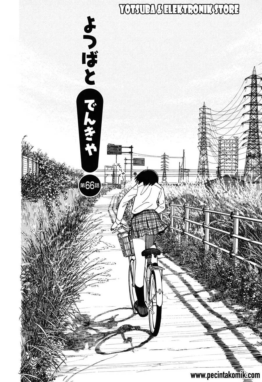 Yotsuba to! Chapter 66 Gambar 3