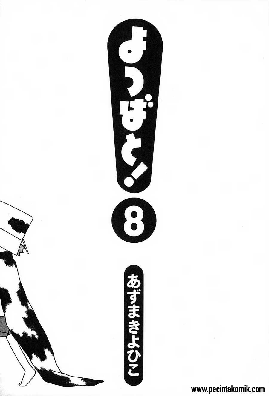 Yotsuba to! Chapter 49 Gambar 3