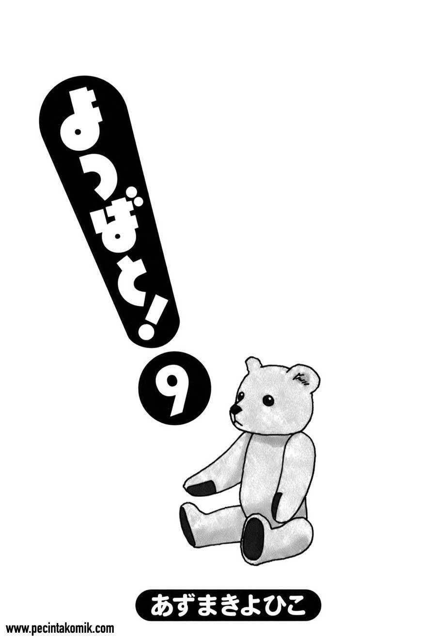 Manga Yotsuba to! Chapter 56 gambar nomor 2