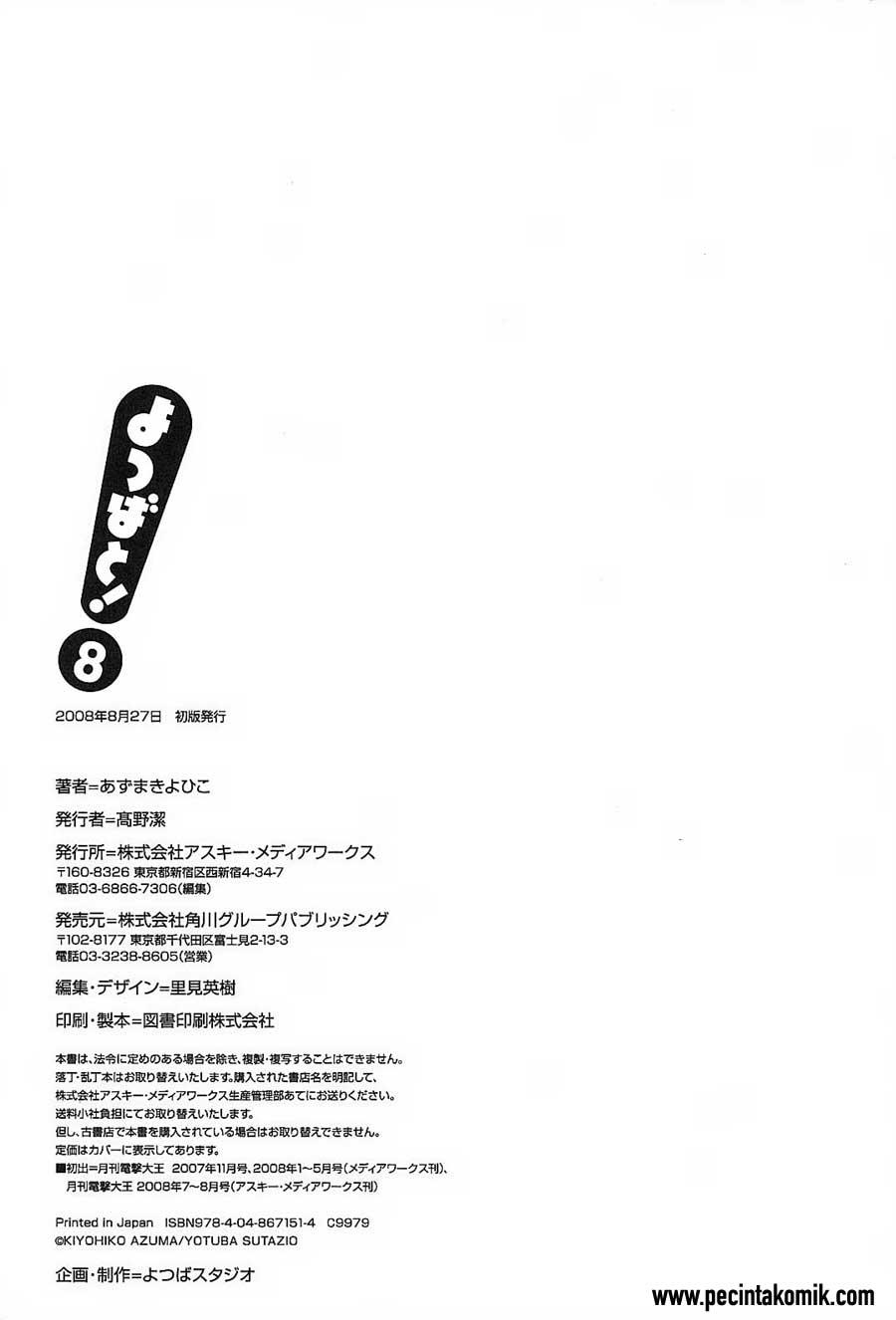 Yotsuba to! Chapter 55 Gambar 26