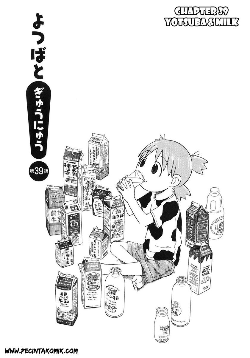 Yotsuba to! Chapter 39 Gambar 6
