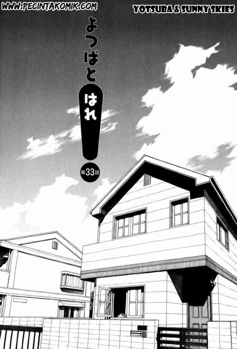Yotsuba to! Chapter 33 Gambar 5