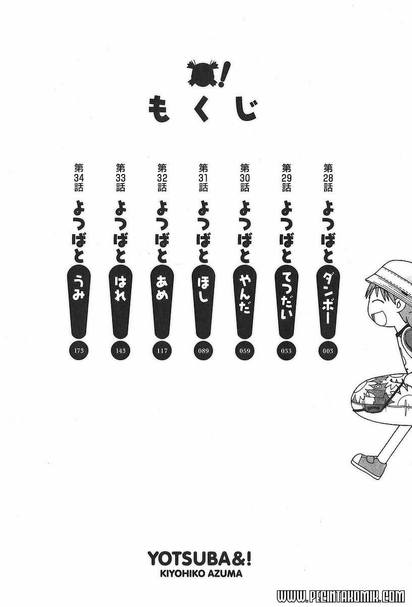 Manga Yotsuba to! Chapter 28 gambar nomor 2