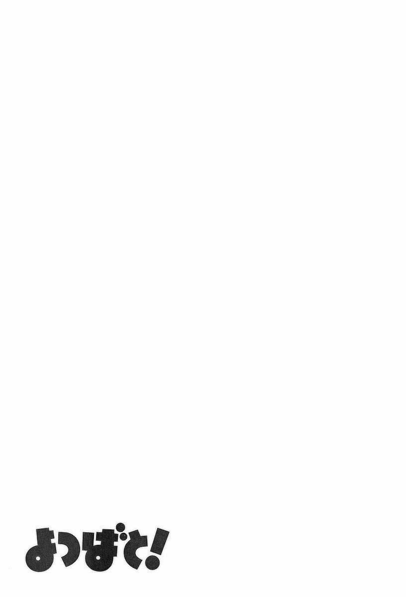 Yotsuba to! Chapter 28 Gambar 31