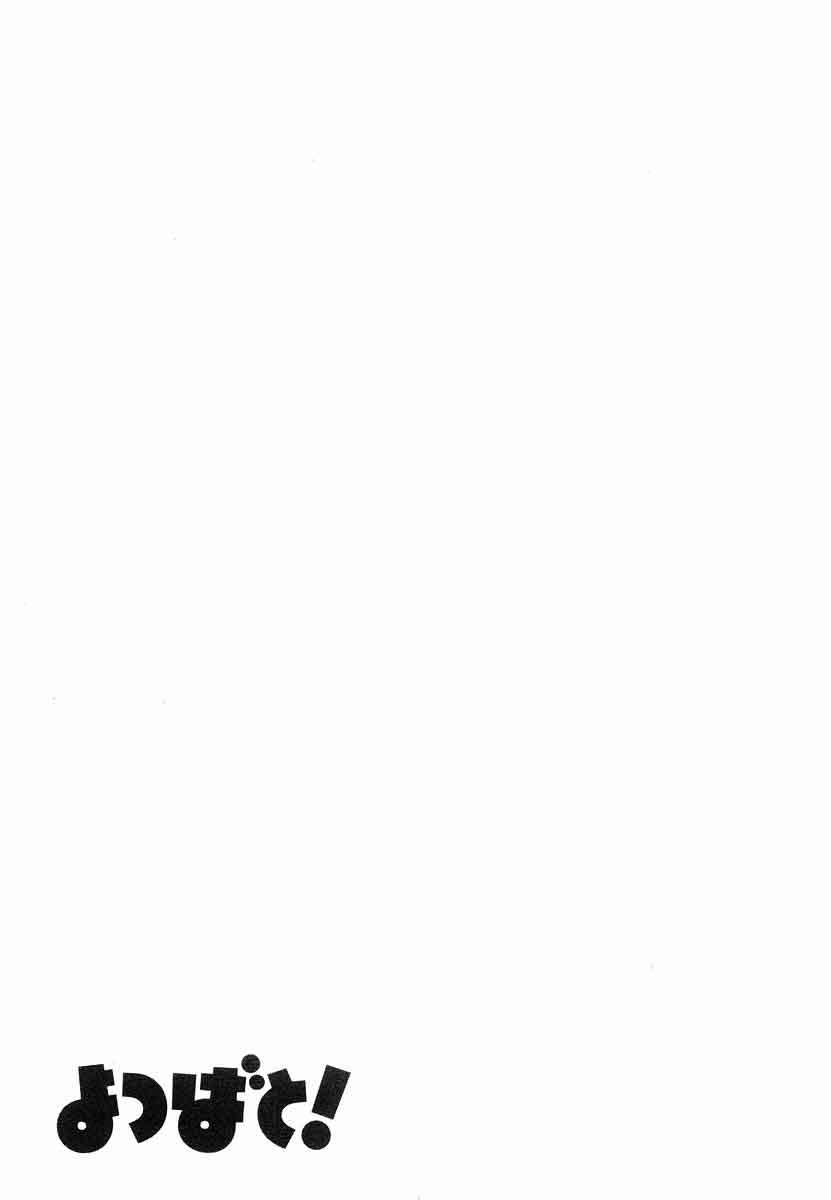 Yotsuba to! Chapter 22 Gambar 28