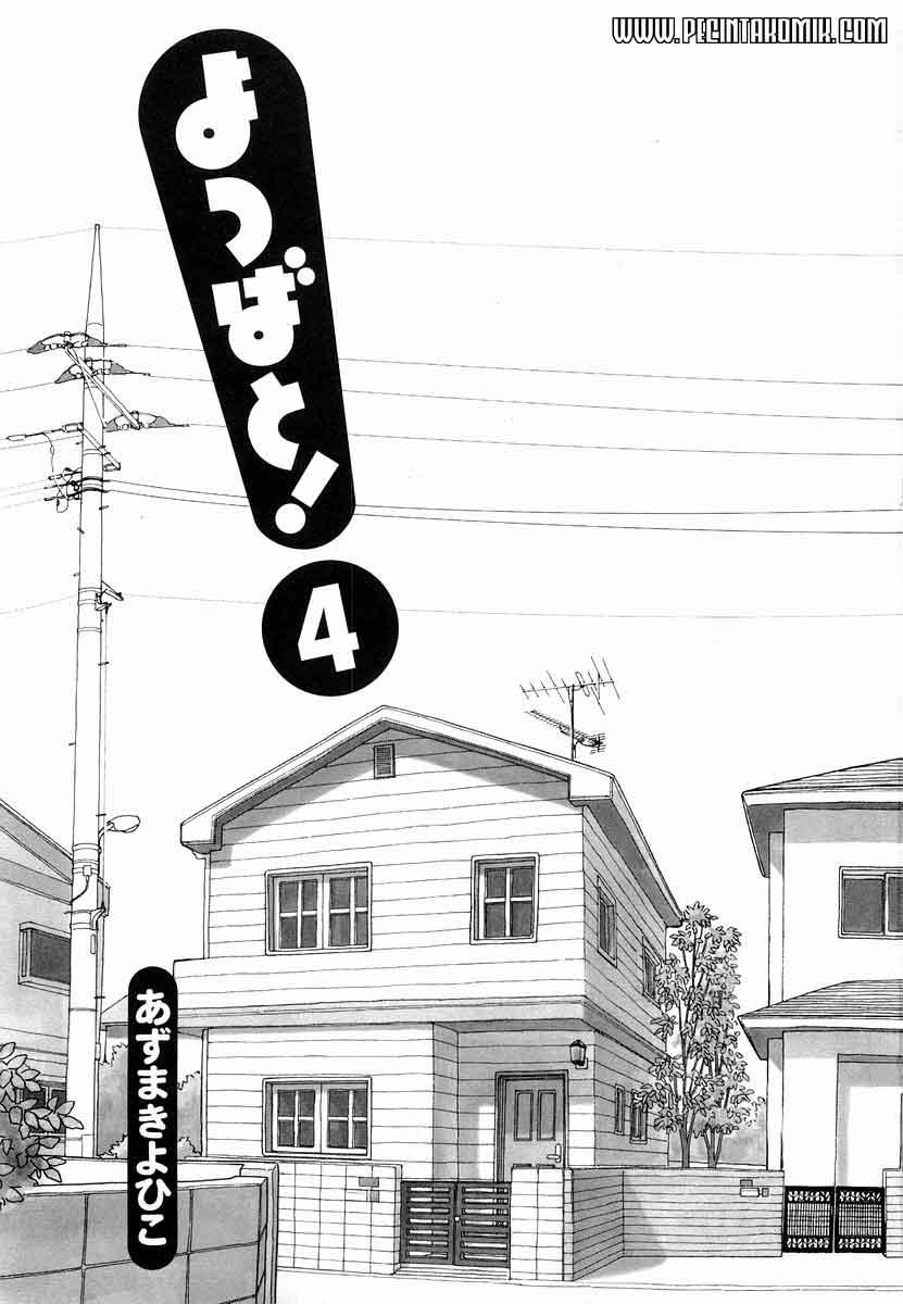 Manga Yotsuba to! Chapter 22 gambar nomor 2
