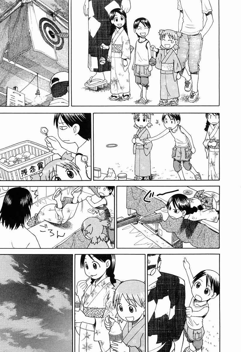 Yotsuba to! Chapter 21 Gambar 20