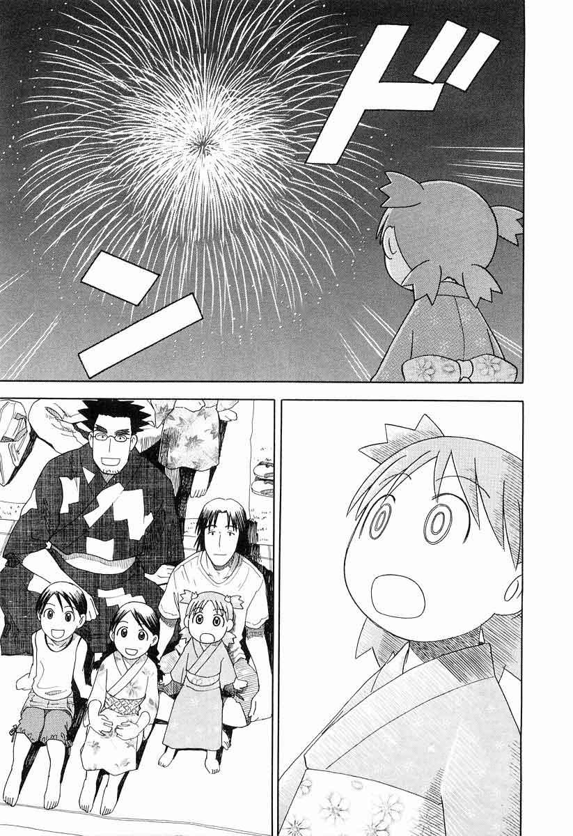 Yotsuba to! Chapter 21 Gambar 22