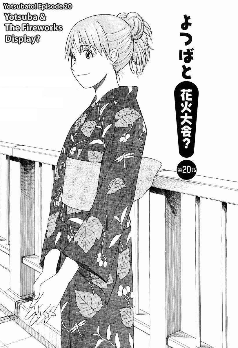 Manga Yotsuba to! Chapter 20 gambar nomor 2