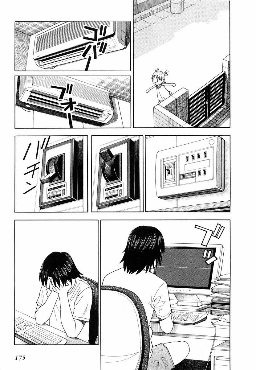 Yotsuba to! Chapter 27 Gambar 15