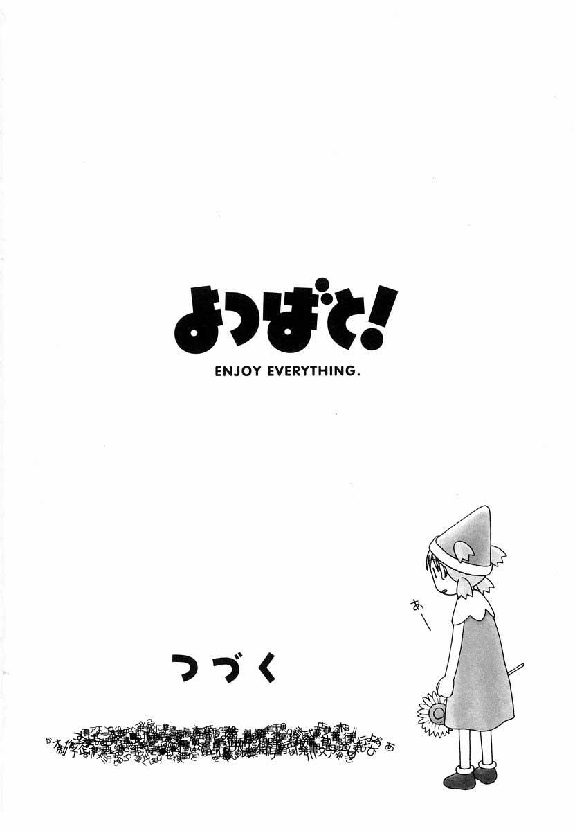Yotsuba to! Chapter 27 Gambar 32