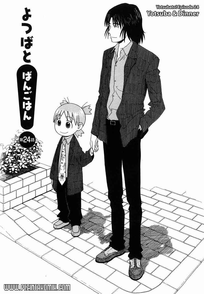 Manga Yotsuba to! Chapter 24 gambar nomor 2