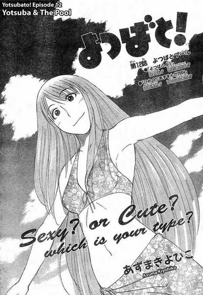 Manga Yotsuba to! Chapter 12 gambar nomor 2