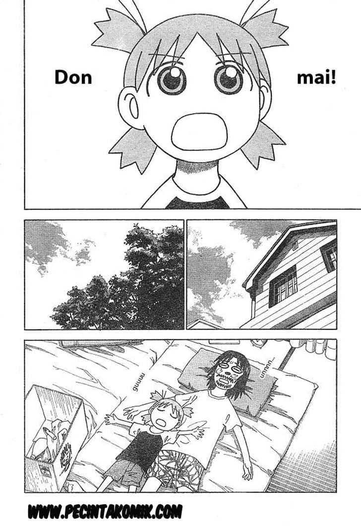 Yotsuba to! Chapter 11 Gambar 25
