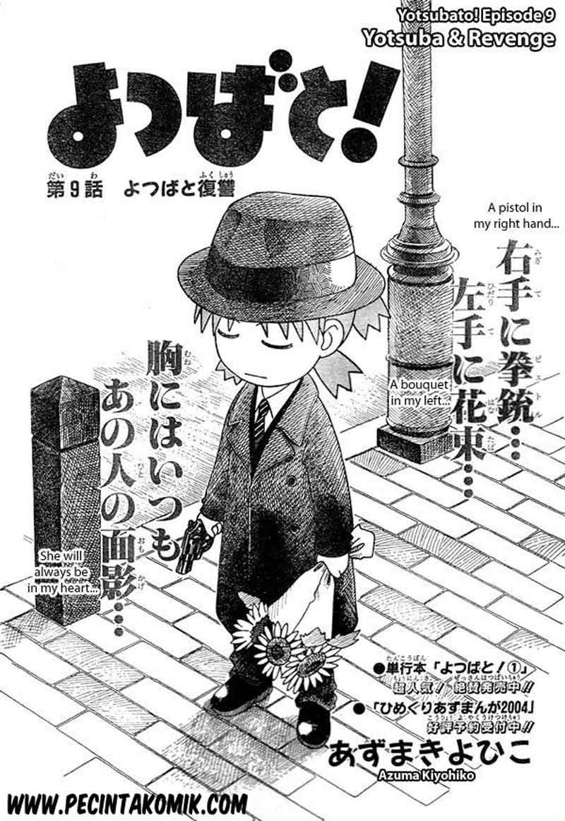 Manga Yotsuba to! Chapter 9 gambar nomor 2