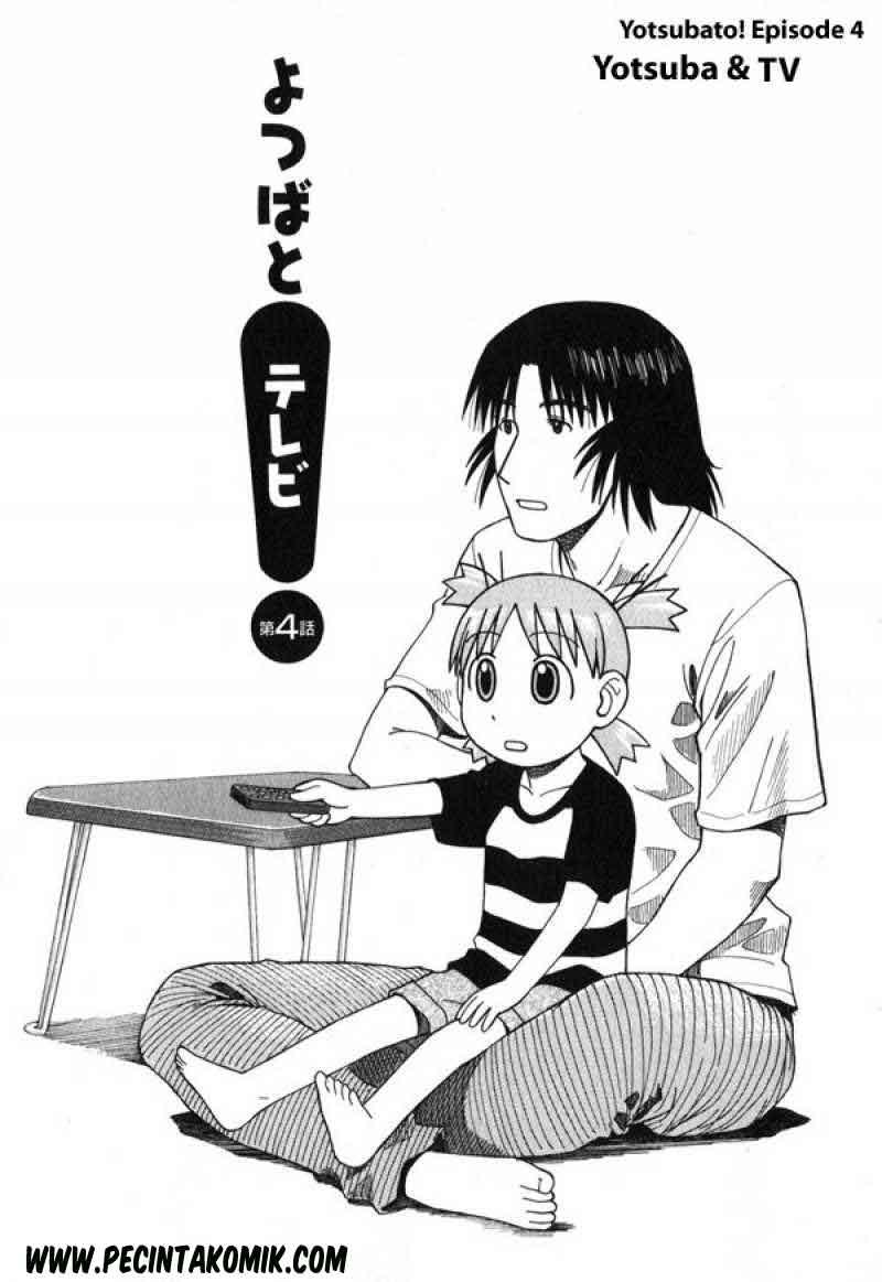 Manga Yotsuba to! Chapter 4 gambar nomor 2