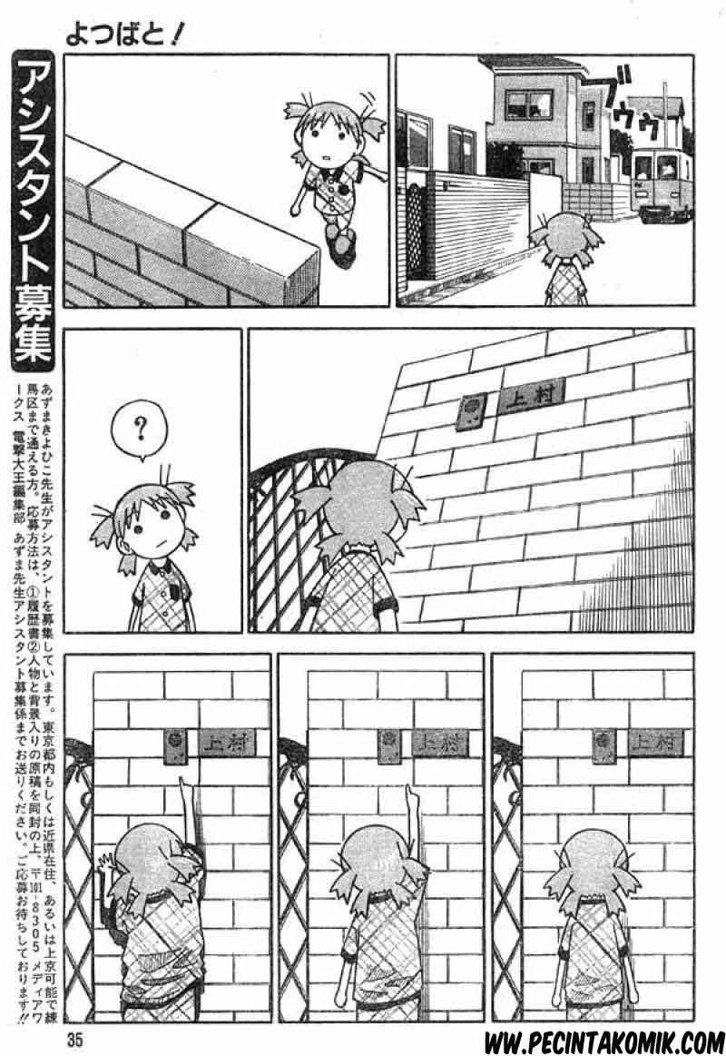 Yotsuba to! Chapter 2 Gambar 18