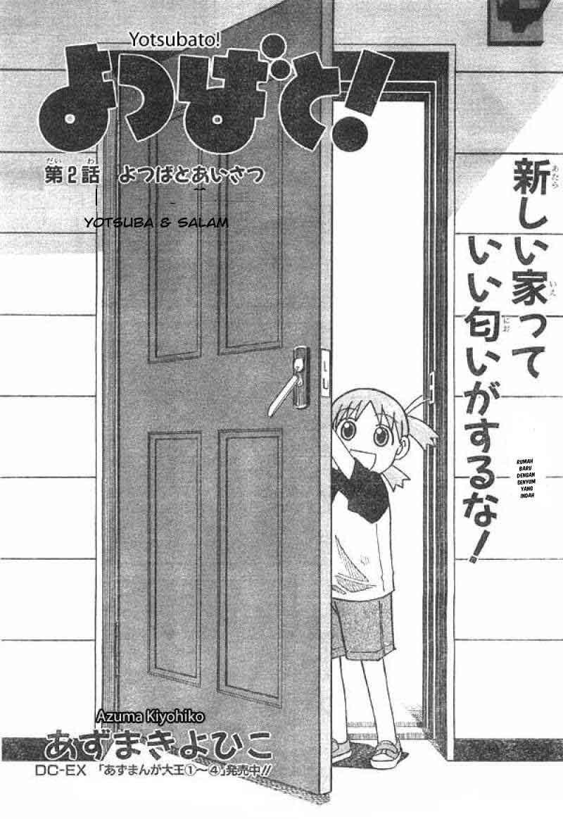 Manga Yotsuba to! Chapter 2 gambar nomor 2