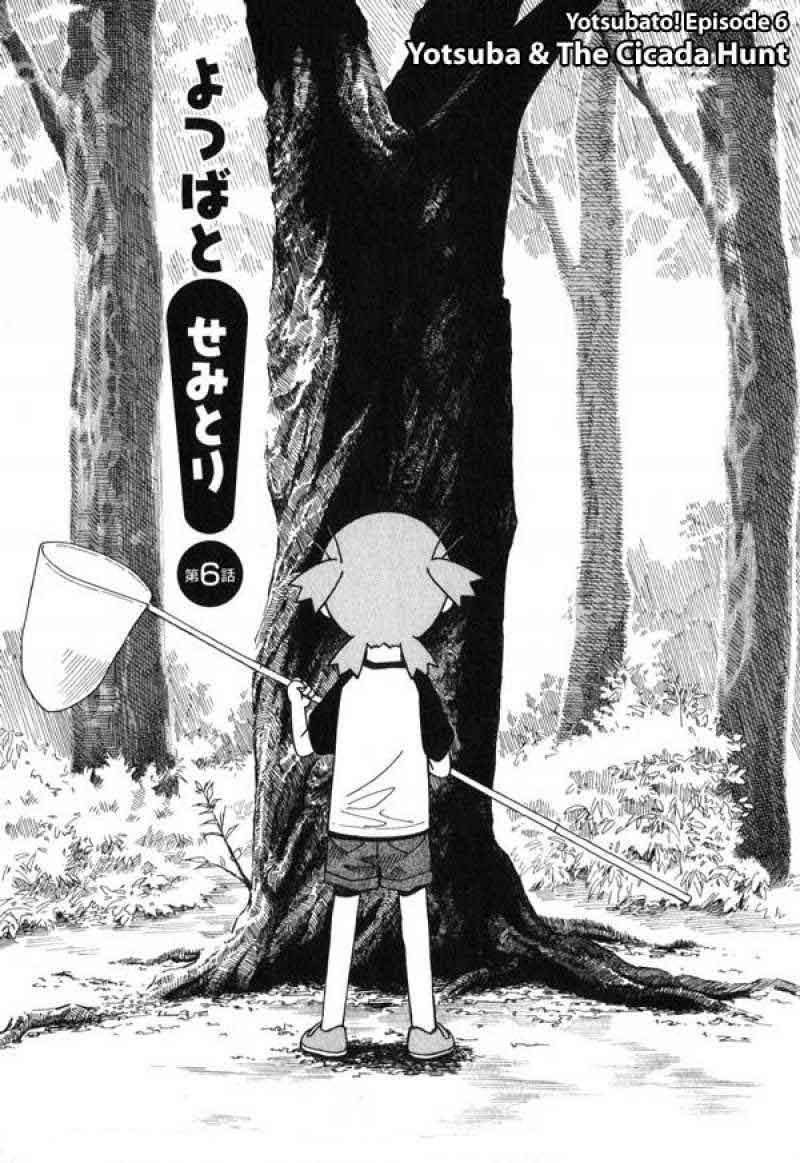 Manga Yotsuba to! Chapter 6 gambar nomor 2
