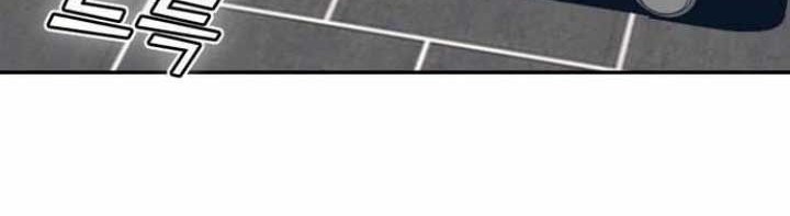 Match Made in Heaven by Chance Chapter 14 Gambar 5