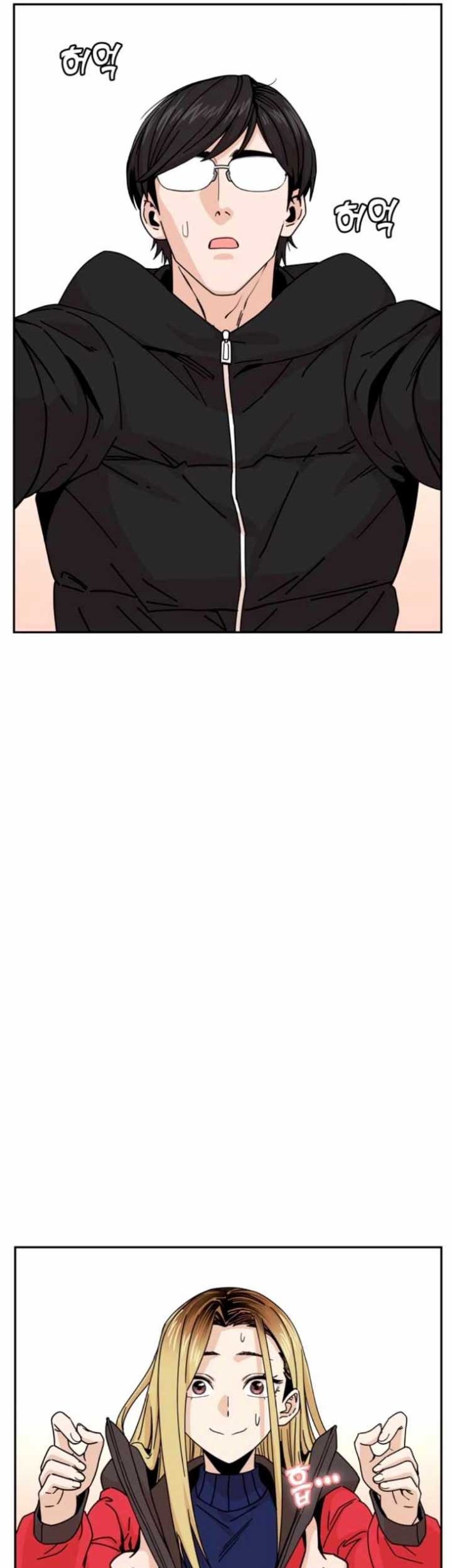 Match Made in Heaven by Chance Chapter 13 Gambar 14