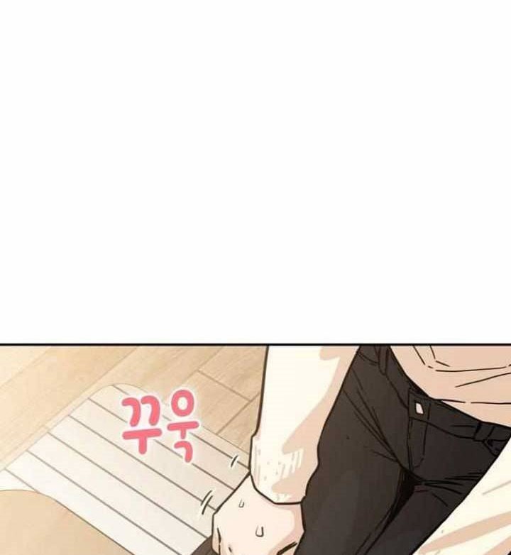 Match Made in Heaven by Chance Chapter 03 Gambar 82