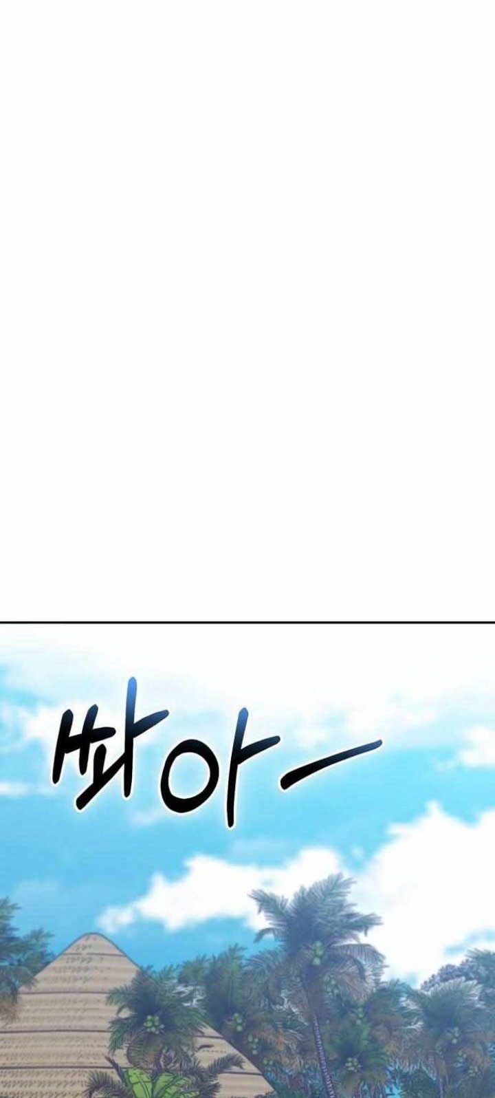 Match Made in Heaven by Chance Chapter 03 Gambar 7